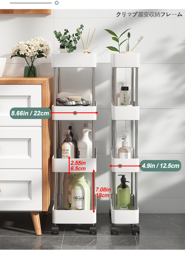 Mobile Shelving Storage - A Touch Of Space